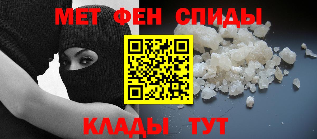 АМФ 97%  Вход с VPN  АМФ  Амфетамин  Воркута 