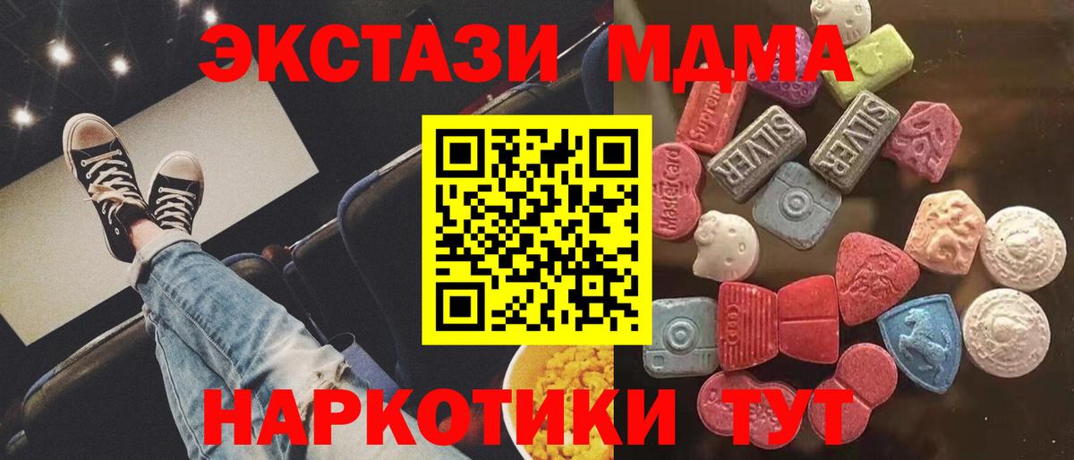 Галлюциногенные грибы Воркута