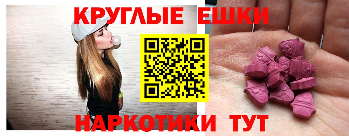 Экстази MDMA  ЭКСТАЗИ  Вход с VPN  Воркута  купить закладку  ЭКСТАЗИ Дубай 