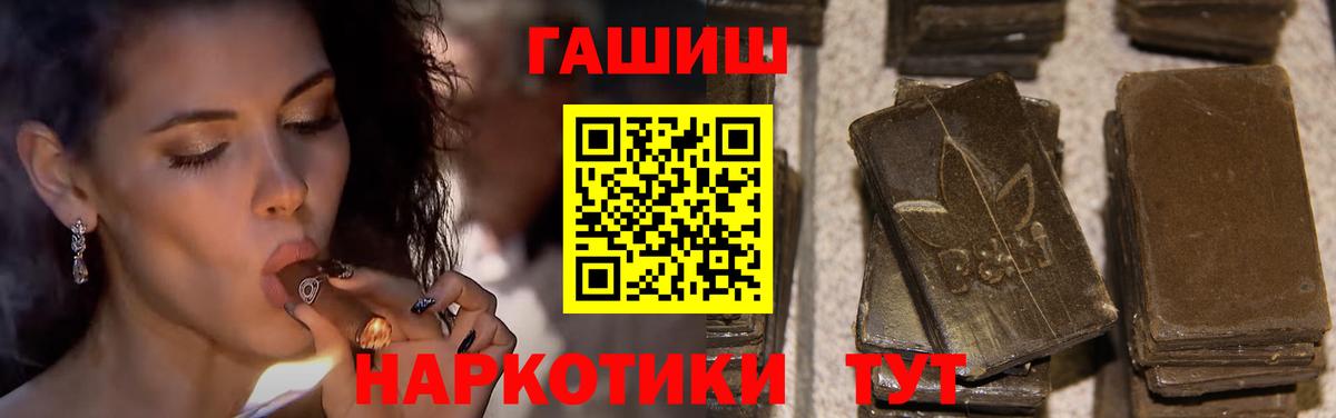 Гашиш Cannabis Воркута