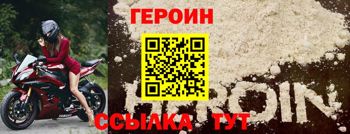 ГАШ  Воркута  Кокаин  Вейп ТГК  НБОМе  ГАШИШ  ЭКСТАЗИ  МЕФ  Вход с VPN  Героин  Меф МЯУ МЯУ кристаллы  Бошки Шишки 