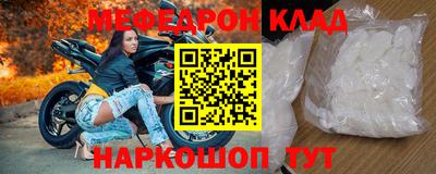 эйфоретик Кумертау