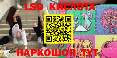 эйфоретик Кумертау