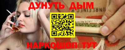 гашиш Кунгур