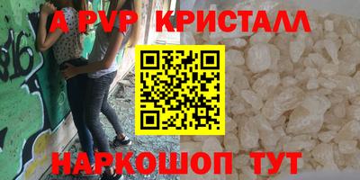 эйфоретик Кумертау