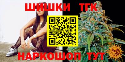 гашиш Кунгур