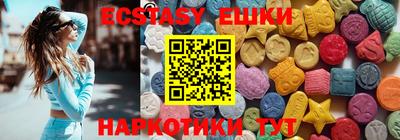 эйфоретик Кумертау