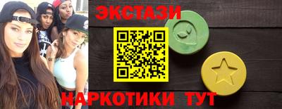 эйфоретик Кумертау