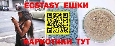 ГАЛЛЮЦИНОГЕННЫЕ ГРИБЫ Кулебаки