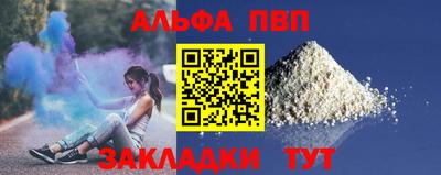 эйфоретик Кумертау