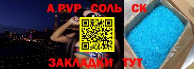 эйфоретик Кумертау