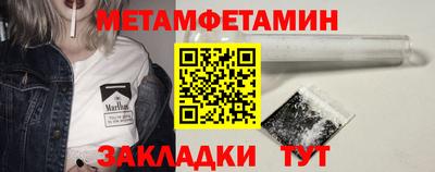 эйфоретик Кумертау