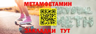 эйфоретик Кумертау