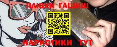 ГАЛЛЮЦИНОГЕННЫЕ ГРИБЫ Кулебаки