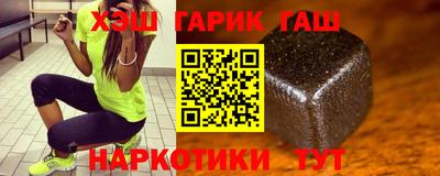 гашиш Кунгур