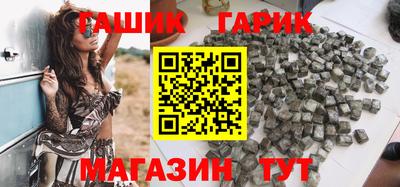 гашиш Кунгур