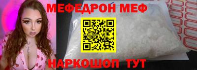 эйфоретик Кумертау