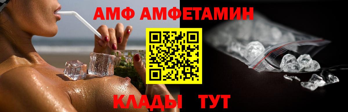 Первитин мет Воркута