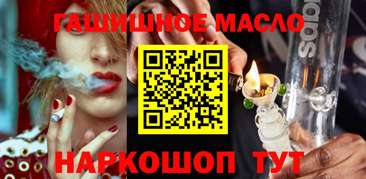 ТГК жижа Воркута
