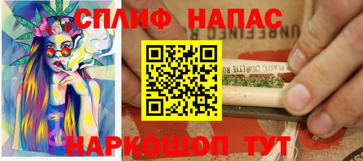 Конопля VHQ  Бошки Шишки план  Вход с VPN  Бошки Шишки Amnesia  Воркута 