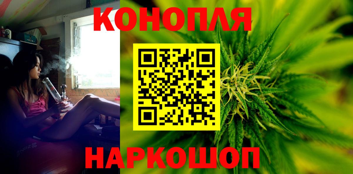 Марихуана ГИДРОПОН Воркута